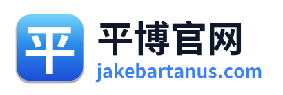 平博官网 Logo